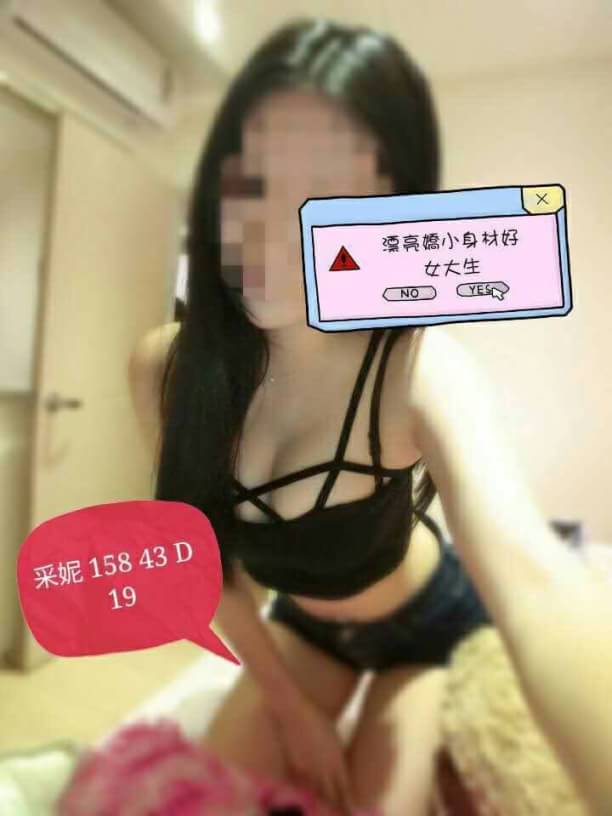 魚妹 台中 喬安 23 36D 美國留學生